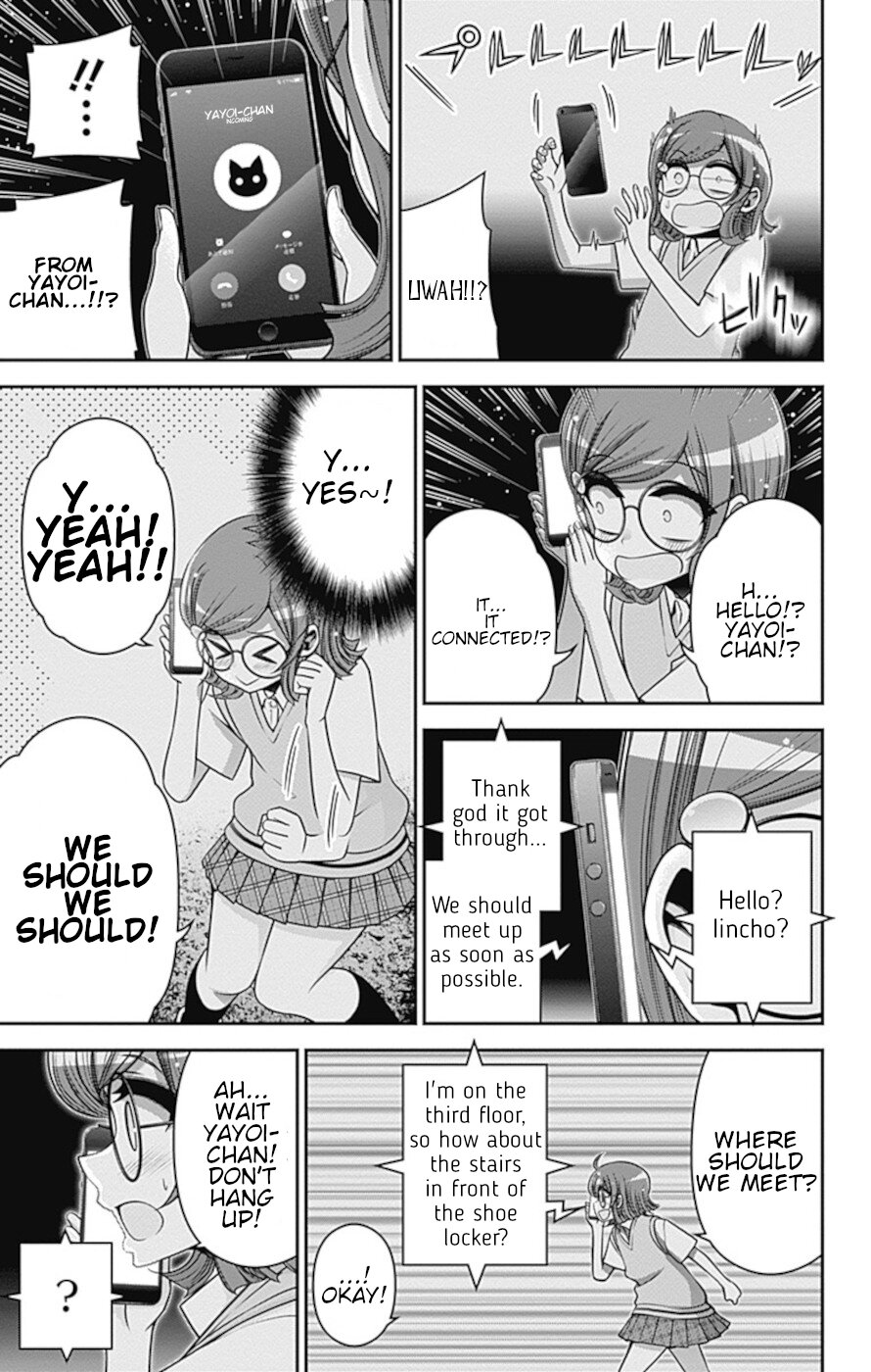 Dark Gathering Chapter 32 page 14 - Chapter 32: School Ghost Stories 2: Nightmare