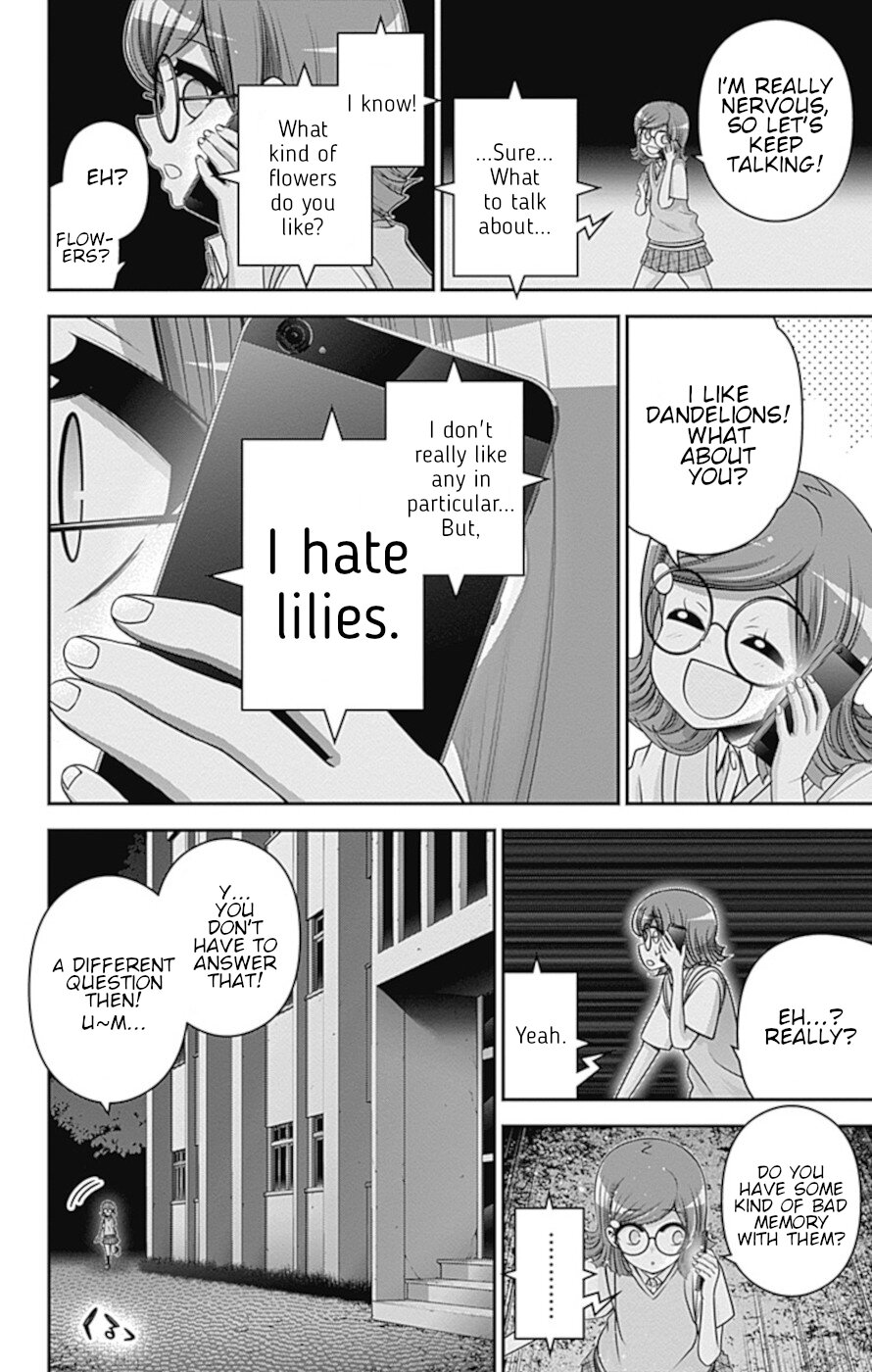 Dark Gathering Chapter 32 page 15 - Chapter 32: School Ghost Stories 2: Nightmare