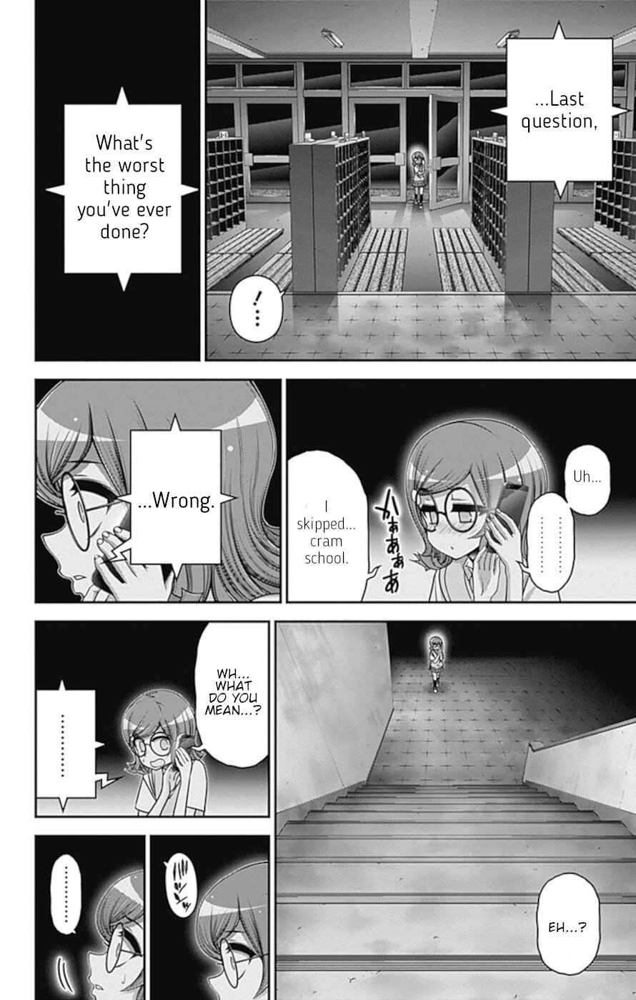 Dark Gathering Chapter 32 page 17 - Chapter 32: School Ghost Stories 2: Nightmare