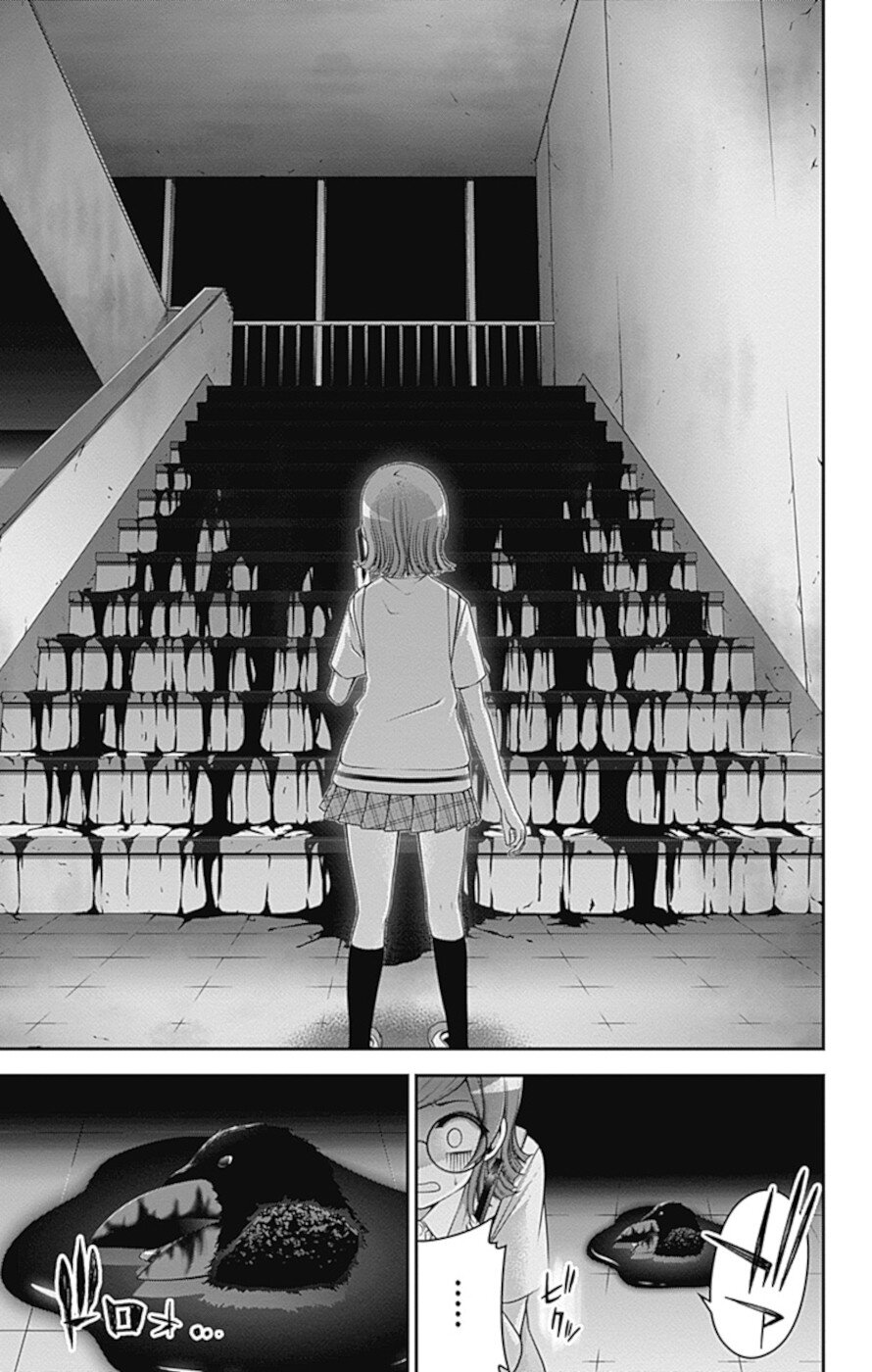 Dark Gathering Chapter 32 page 18 - Chapter 32: School Ghost Stories 2: Nightmare
