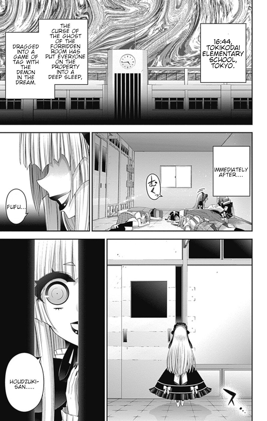 Dark Gathering Chapter 32 page 2 - Chapter 32: School Ghost Stories 2: Nightmare