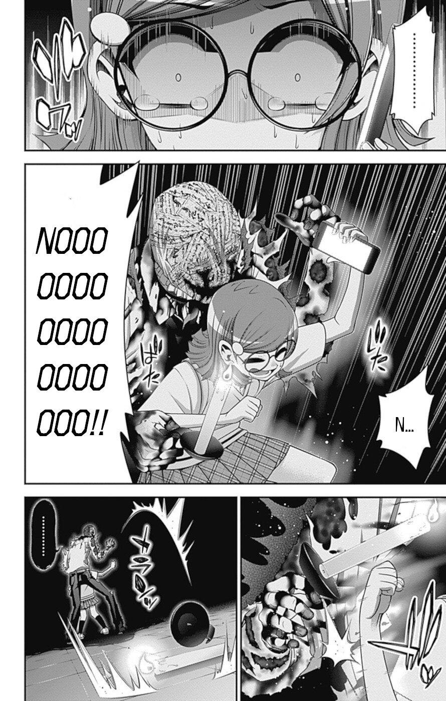 Dark Gathering Chapter 32 page 21 - Chapter 32: School Ghost Stories 2: Nightmare