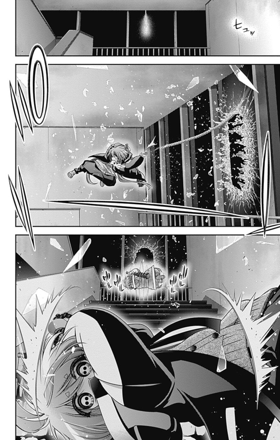 Dark Gathering Chapter 32 page 23 - Chapter 32: School Ghost Stories 2: Nightmare