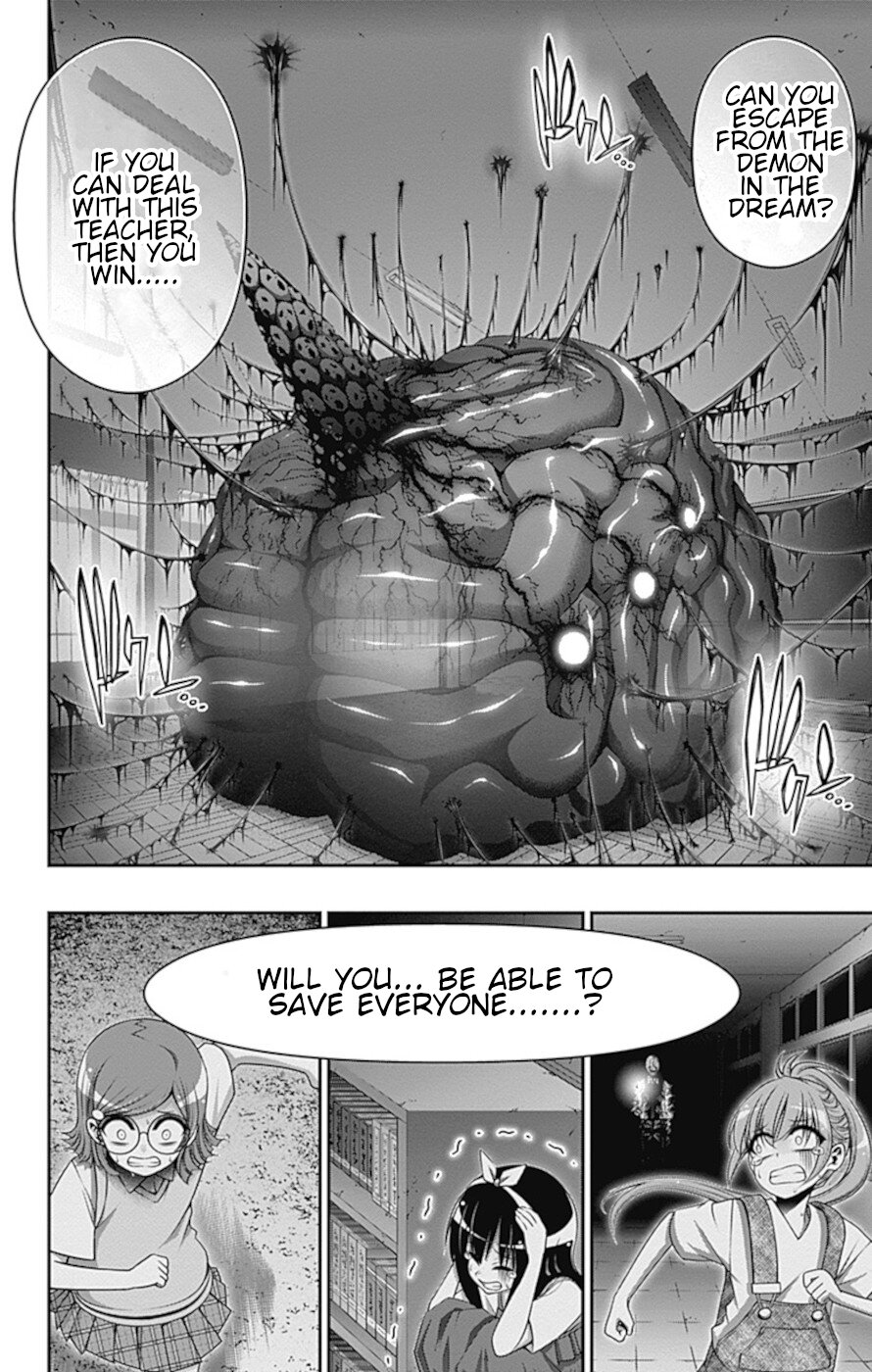 Dark Gathering Chapter 32 page 3 - Chapter 32: School Ghost Stories 2: Nightmare
