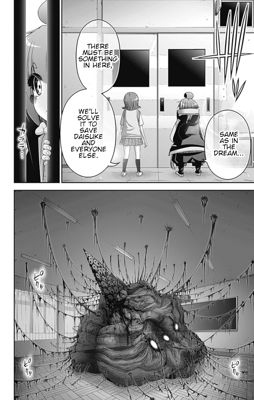 Dark Gathering Chapter 32 page 39 - Chapter 32: School Ghost Stories 2: Nightmare