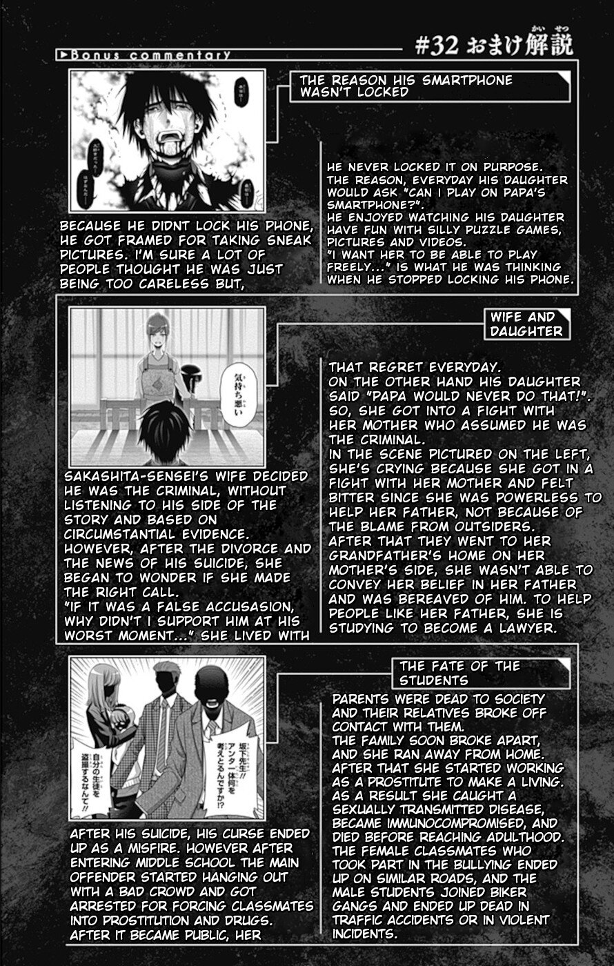 Dark Gathering Chapter 32 page 46 - Chapter 32: School Ghost Stories 2: Nightmare