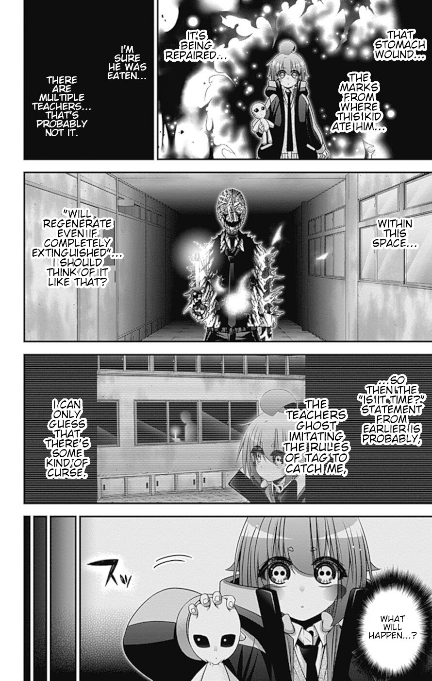 Dark Gathering Chapter 32 page 7 - Chapter 32: School Ghost Stories 2: Nightmare