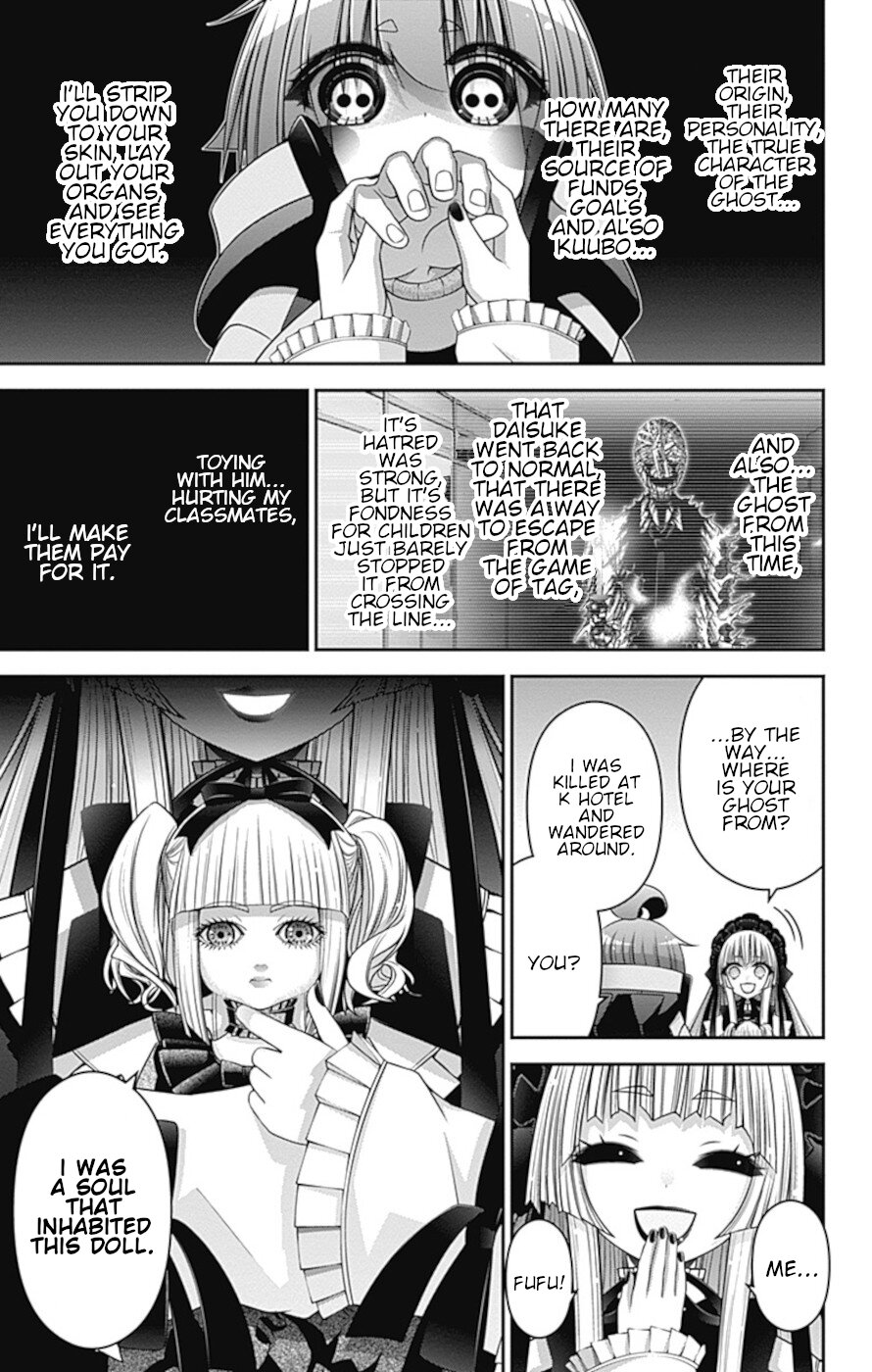 Dark Gathering Chapter 33 page 16 - Chapter 33: Star Of Ruin