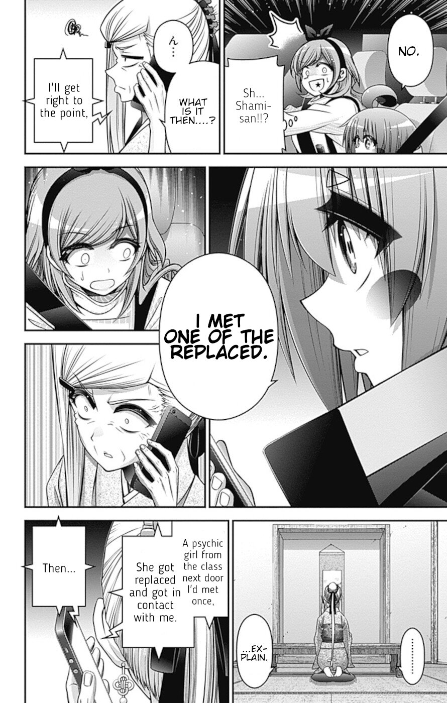 Dark Gathering Chapter 33 page 27 - Chapter 33: Star Of Ruin
