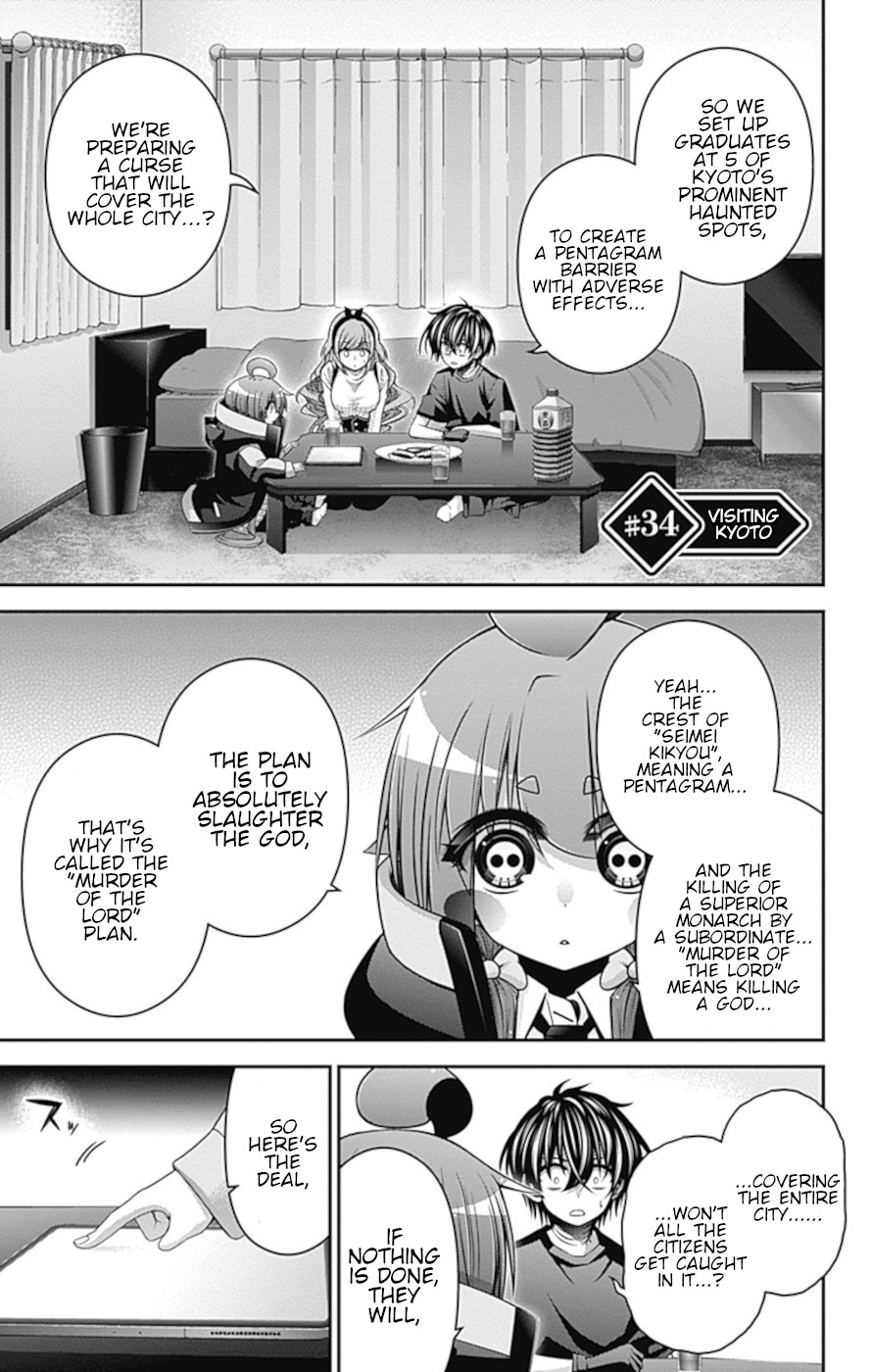Dark Gathering Chapter 34 page 1 - Chapter 34: Visiting Kyoto