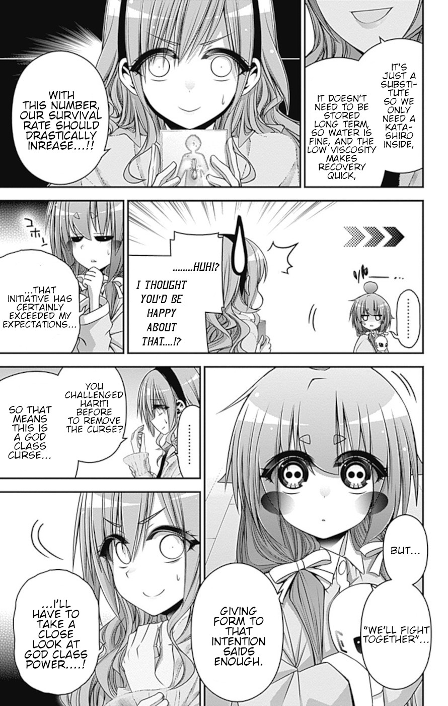 Dark Gathering Chapter 34 page 16 - Chapter 34: Visiting Kyoto