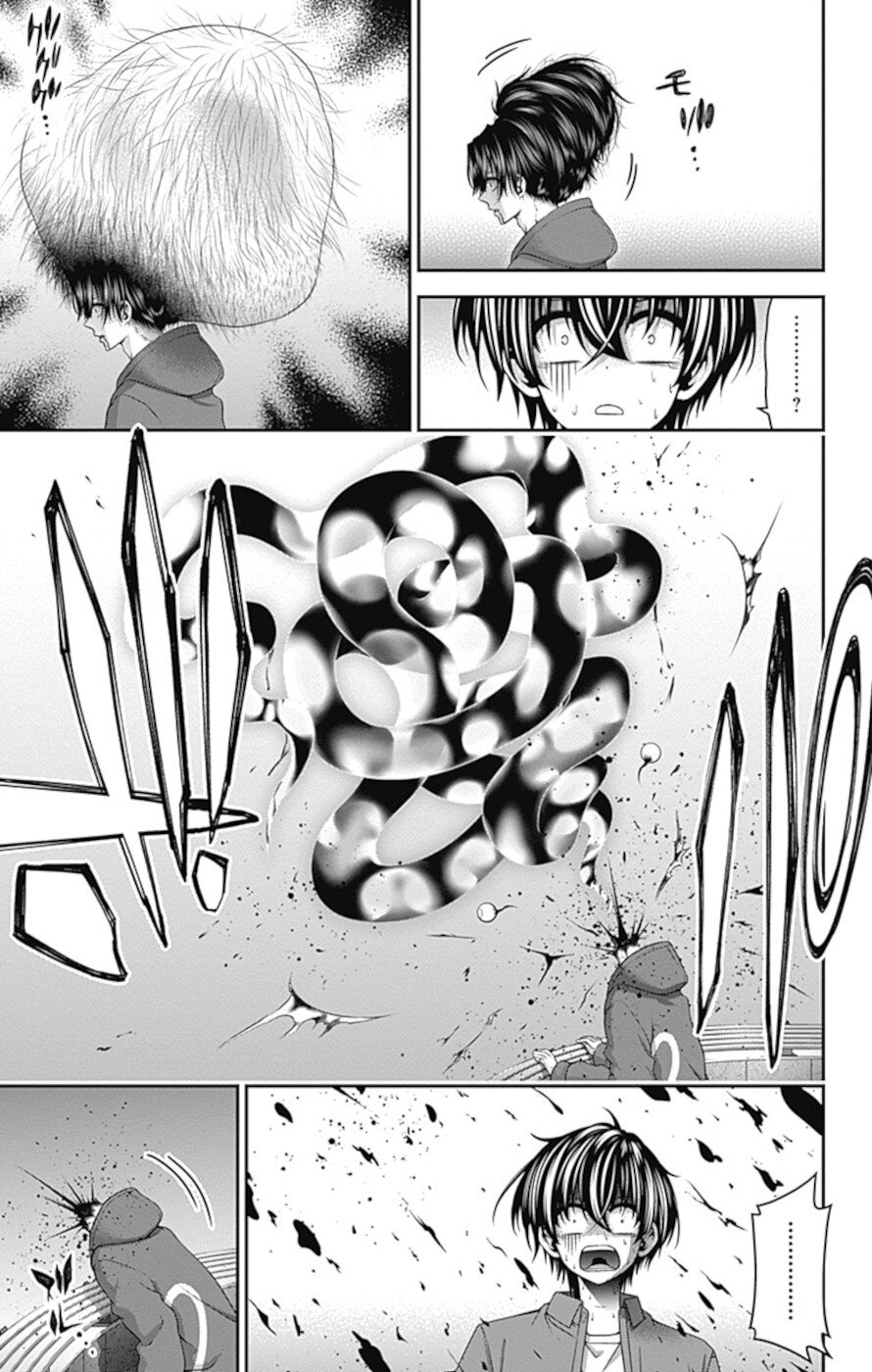 Dark Gathering Chapter 35 page 26 - Chapter 35: A Dam 1: Peristalsis