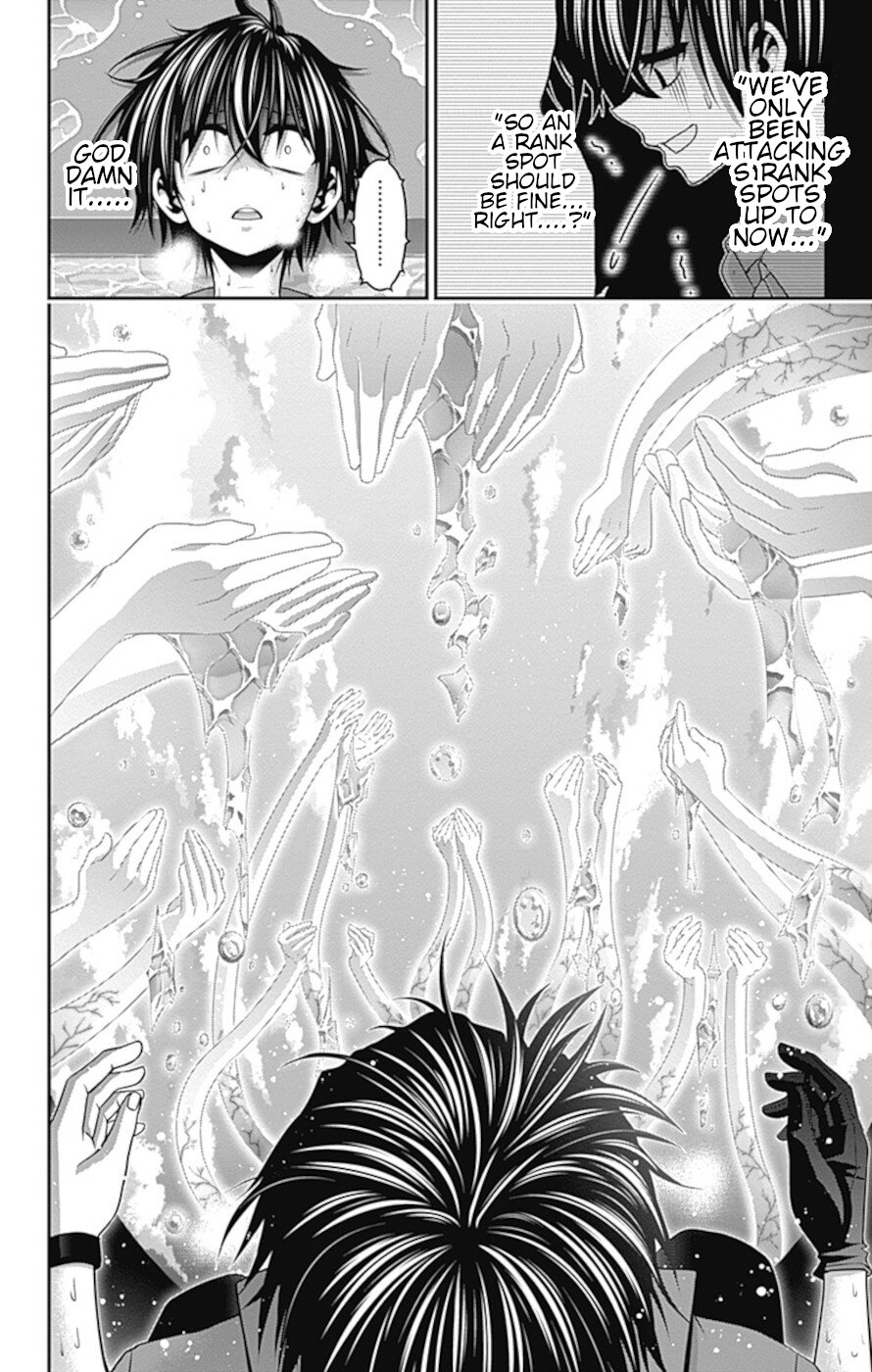 Dark Gathering Chapter 35 page 40 - Chapter 35: A Dam 1: Peristalsis