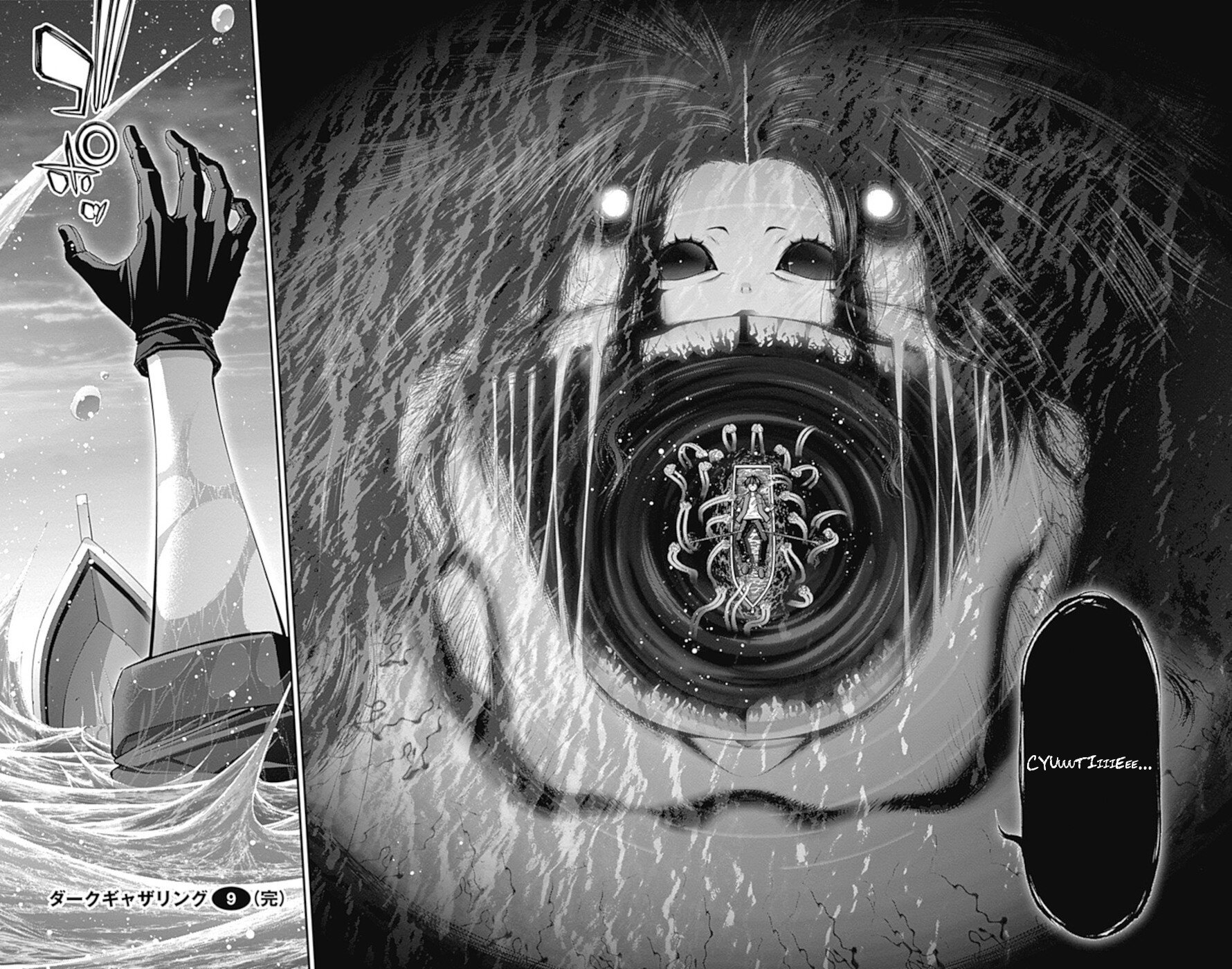 Dark Gathering Chapter 35 page 42 - Chapter 35: A Dam 1: Peristalsis