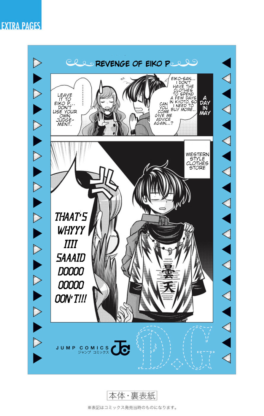 Dark Gathering Chapter 35 page 46 - Chapter 35: A Dam 1: Peristalsis