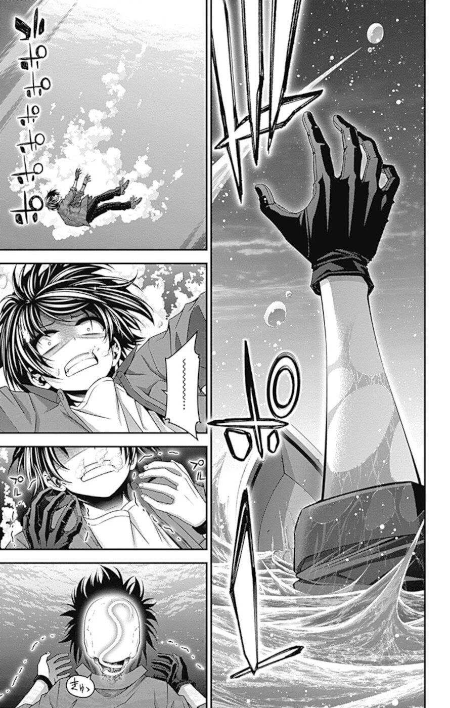 Dark Gathering Chapter 36 page 2 - Chapter 36: A Dam 2: Insect Pit