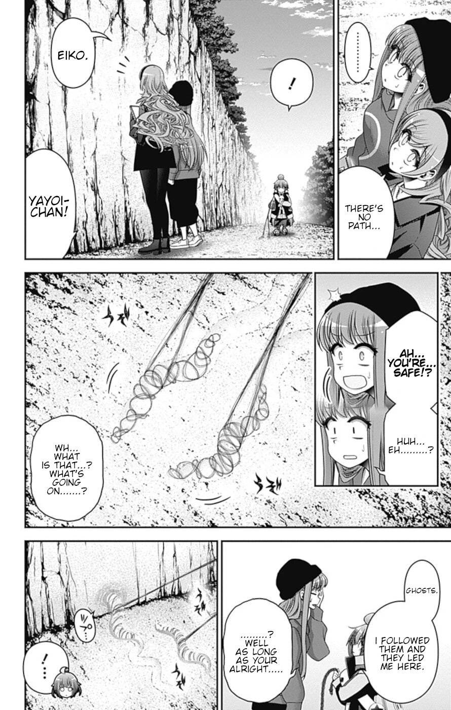 Dark Gathering Chapter 36 page 25 - Chapter 36: A Dam 2: Insect Pit