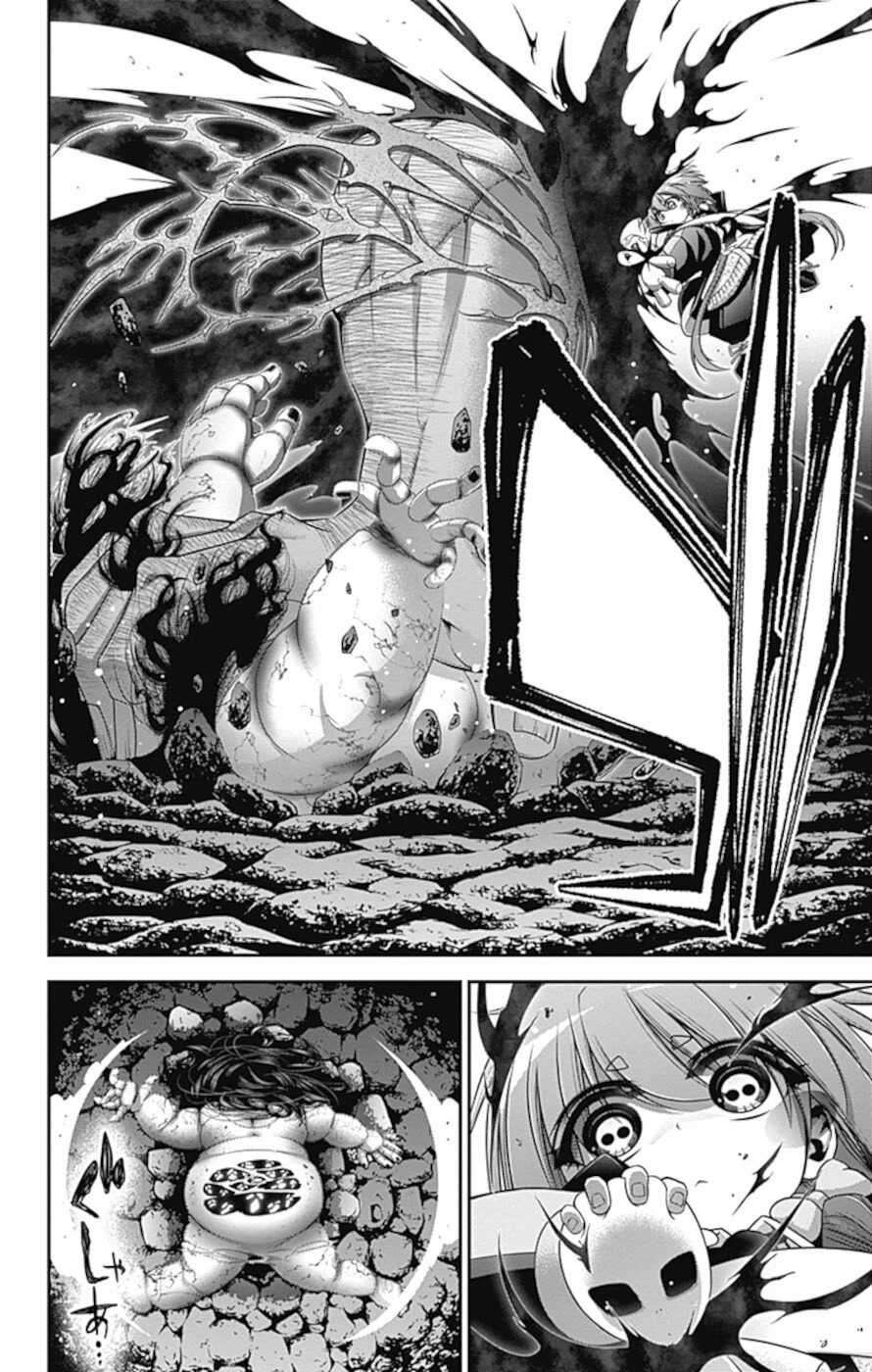 Dark Gathering Chapter 36 page 39 - Chapter 36: A Dam 2: Insect Pit