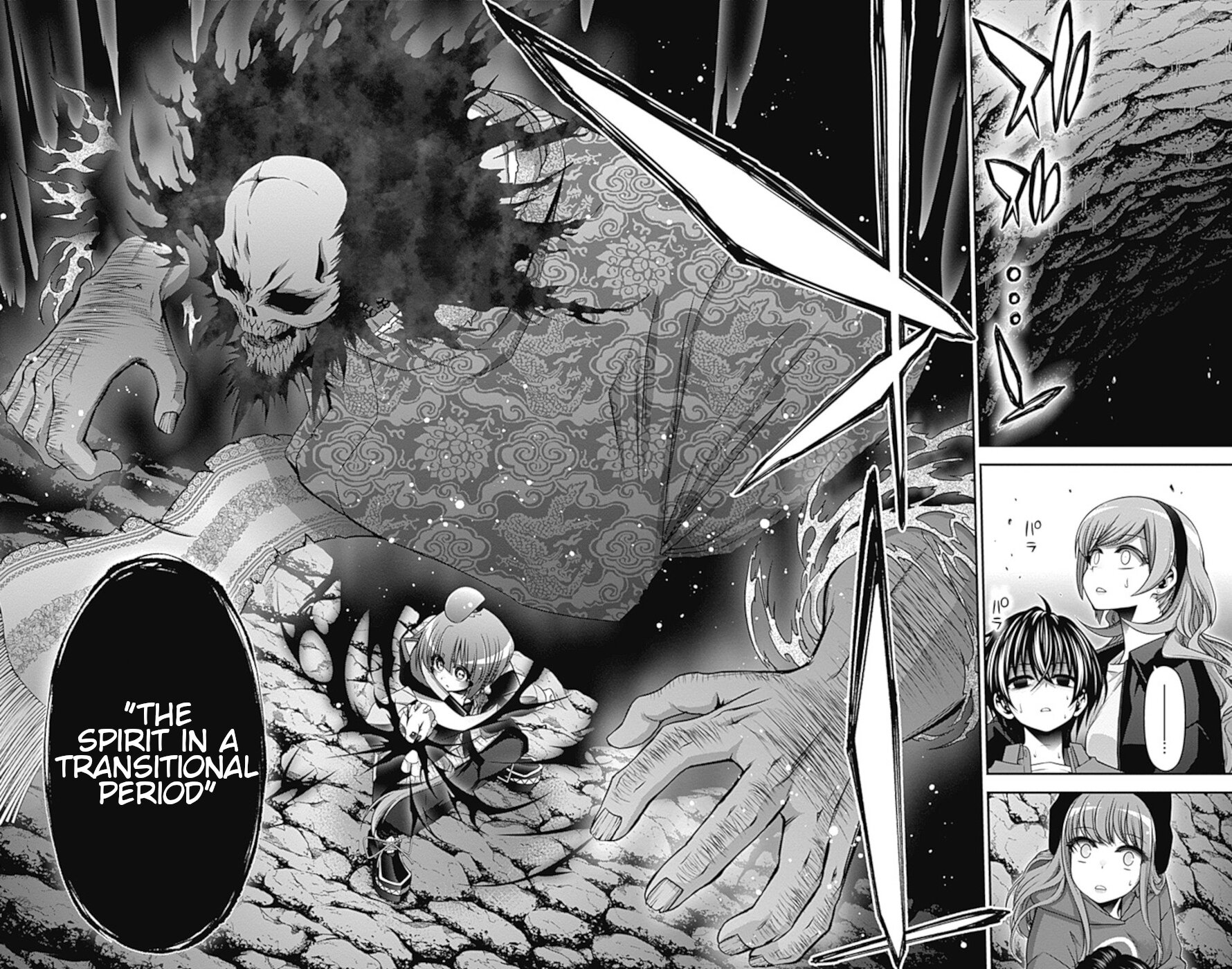Dark Gathering Chapter 36 page 42 - Chapter 36: A Dam 2: Insect Pit