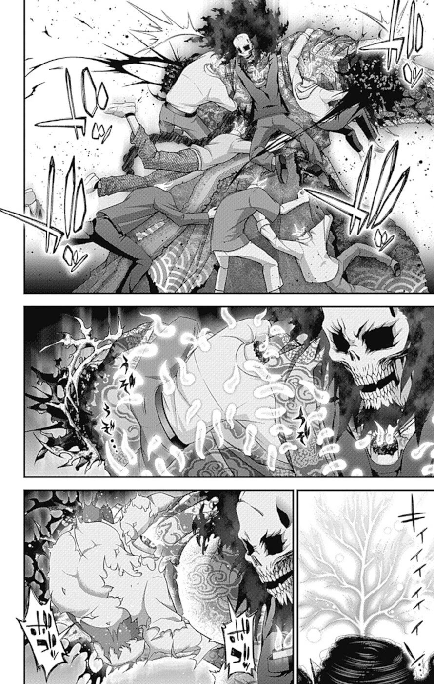 Dark Gathering Chapter 37 page 14 - Chapter 37: A Dam 3: Collapse