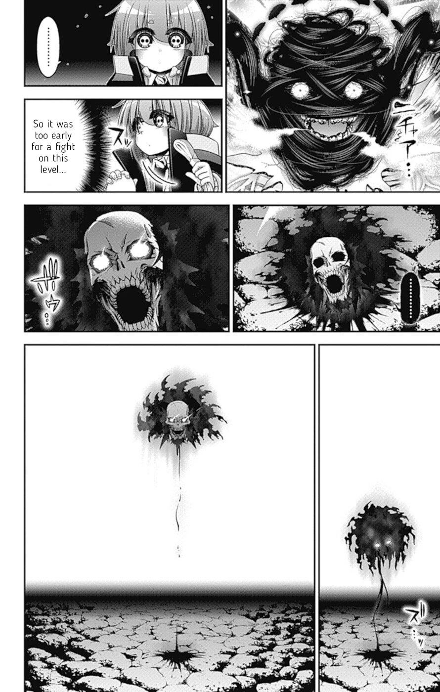 Dark Gathering Chapter 37 page 16 - Chapter 37: A Dam 3: Collapse