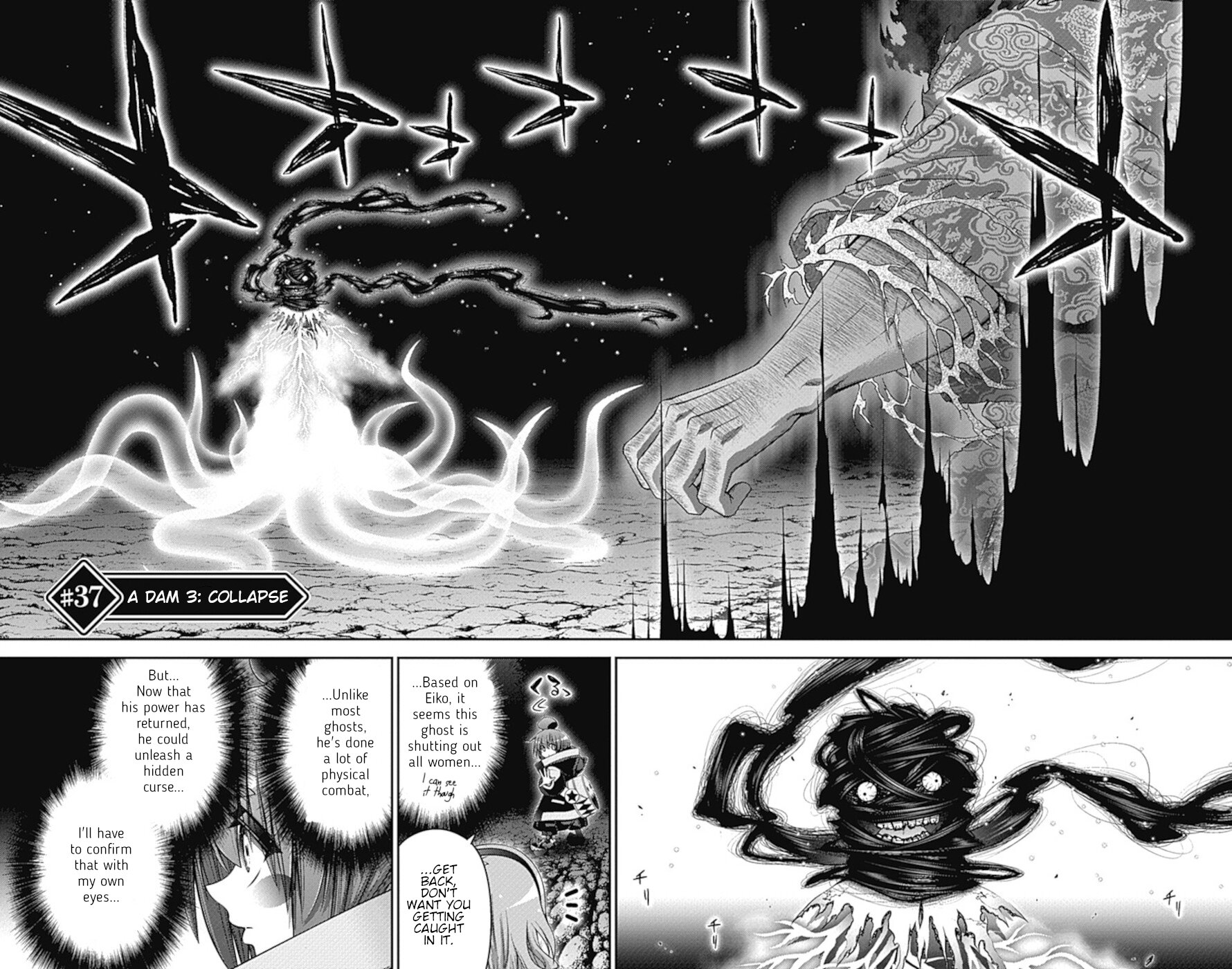 Dark Gathering Chapter 37 page 2 - Chapter 37: A Dam 3: Collapse