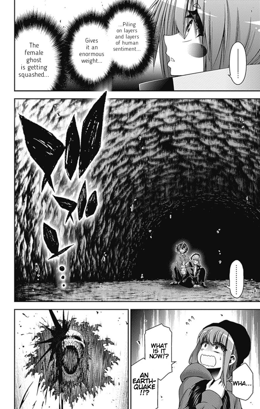 Dark Gathering Chapter 37 page 26 - Chapter 37: A Dam 3: Collapse