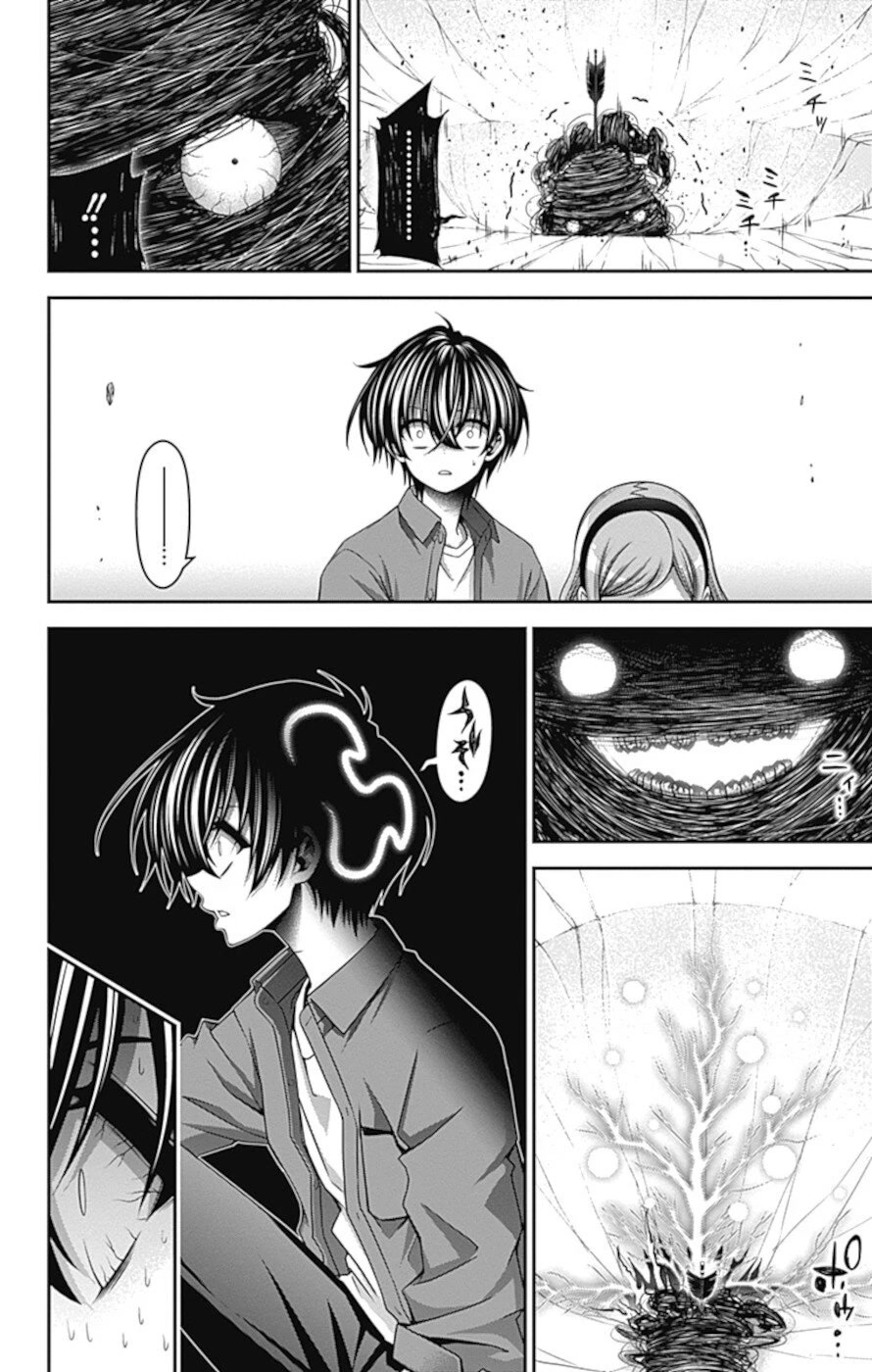 Dark Gathering Chapter 37 page 28 - Chapter 37: A Dam 3: Collapse