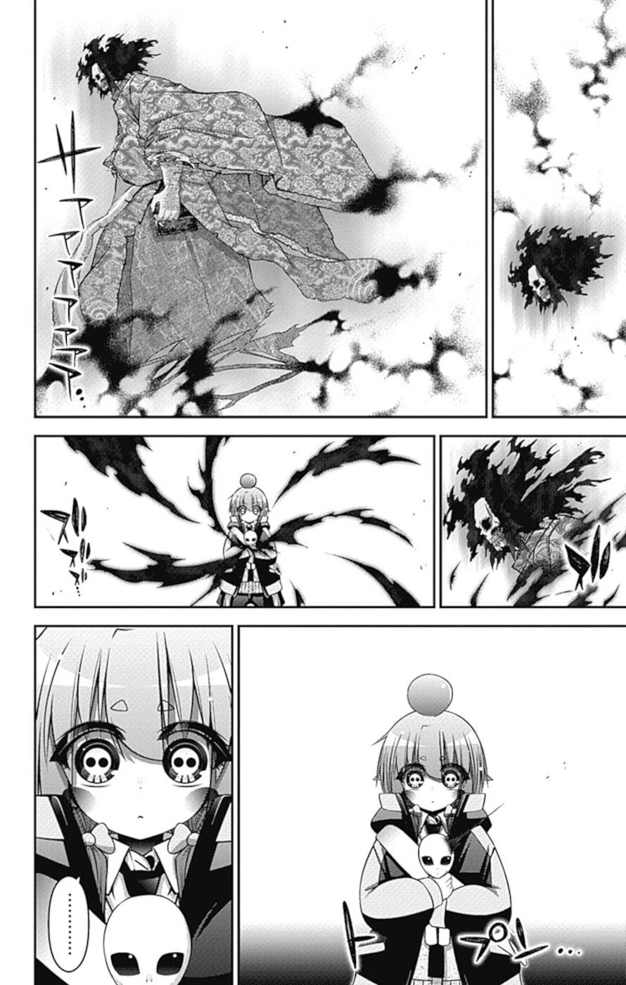 Dark Gathering Chapter 37 page 37 - Chapter 37: A Dam 3: Collapse