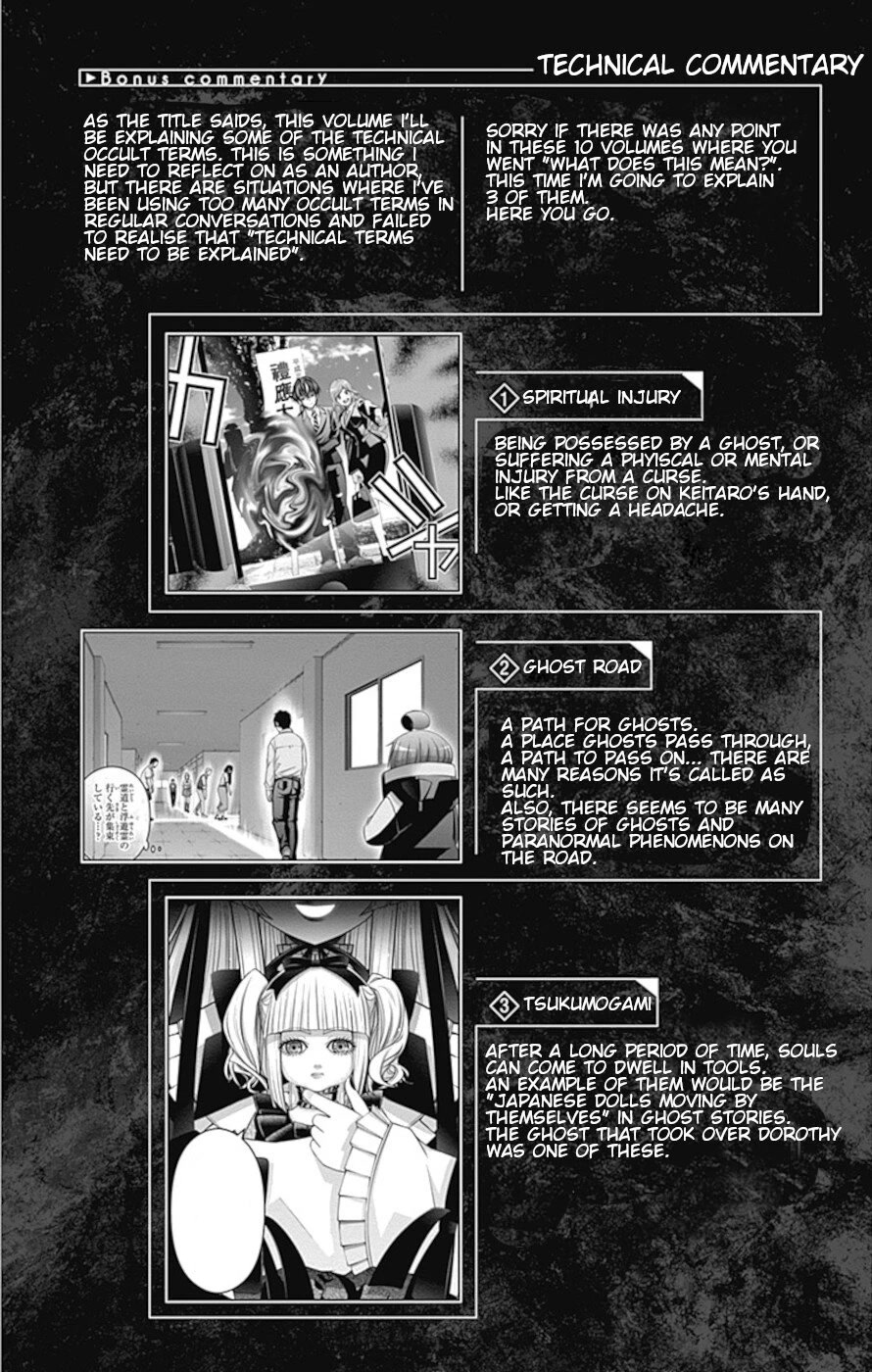 Dark Gathering Chapter 37 page 43 - Chapter 37: A Dam 3: Collapse