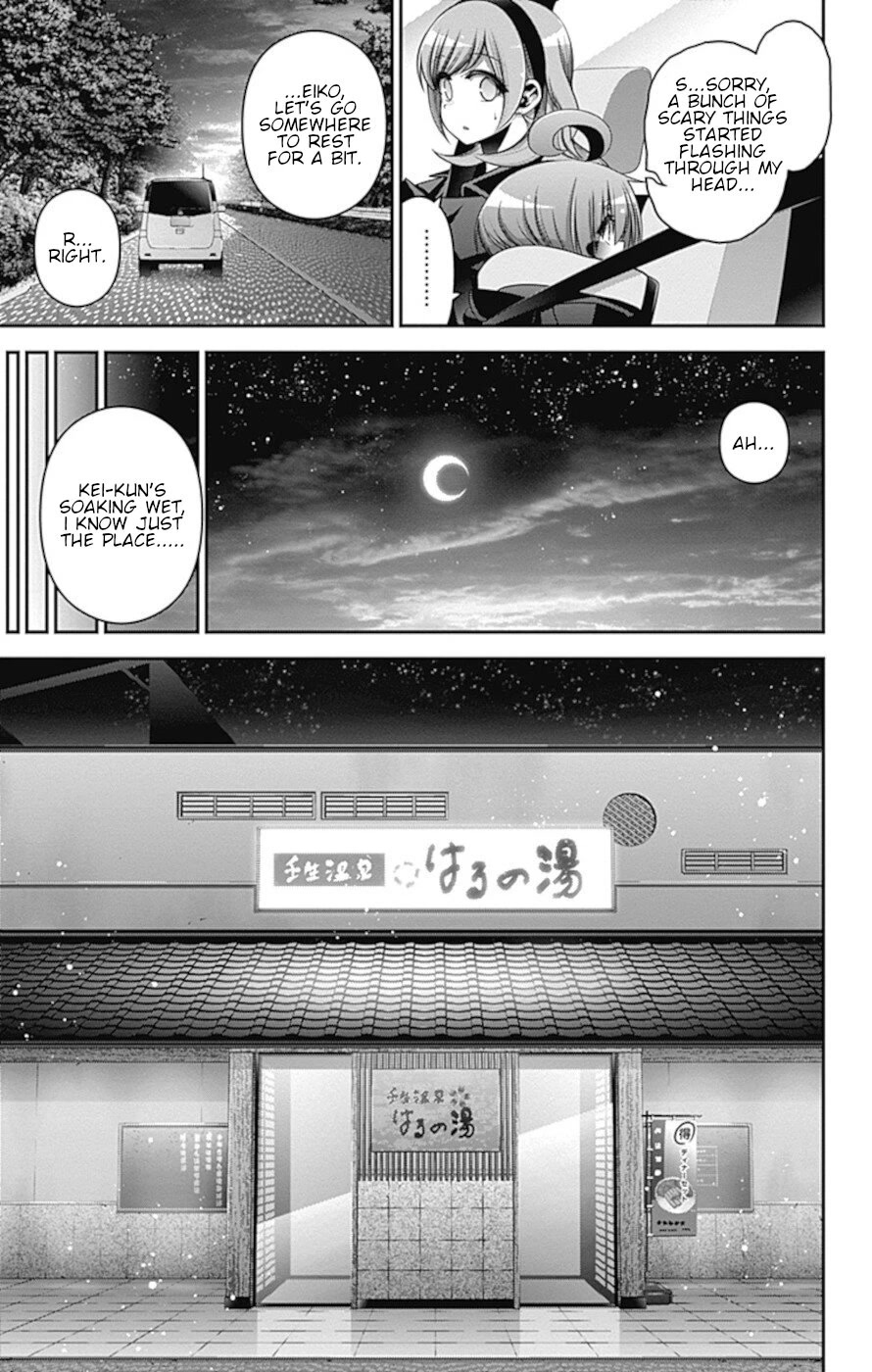 Dark Gathering Chapter 38 page 13 - Chapter 38: Someone To Rely On