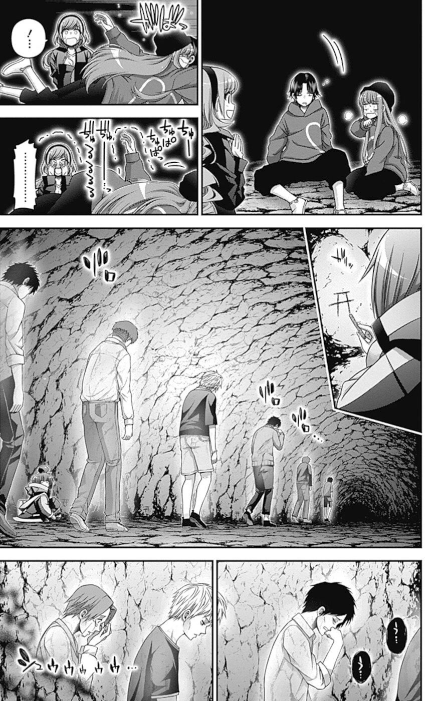 Dark Gathering Chapter 38 page 5 - Chapter 38: Someone To Rely On