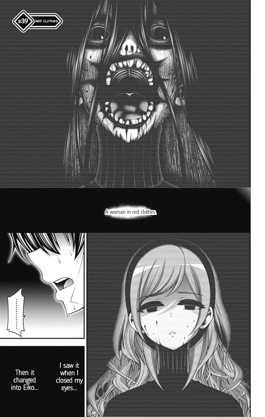Dark Gathering Chapter 39 page 1 - Chapter 39: Red Clothes