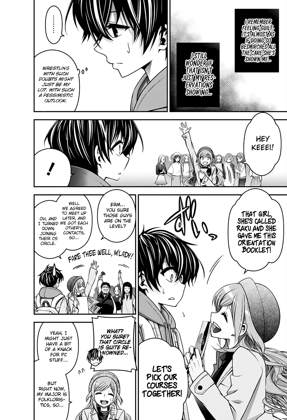 Dark Gathering Chapter 4 page 12 - Chapter 4: Eiko Houdzuki