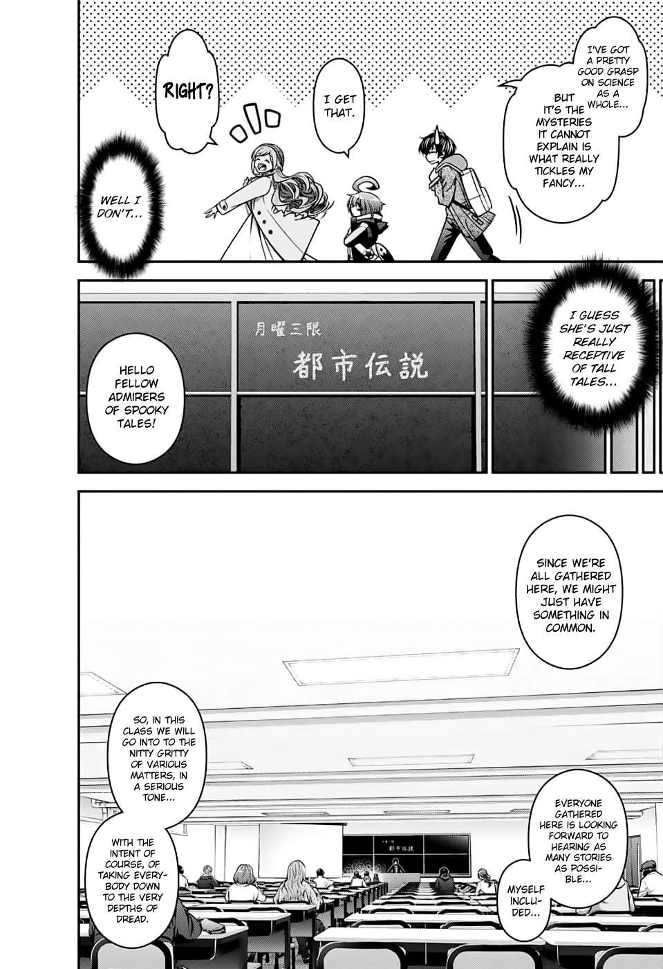 Dark Gathering Chapter 4 page 16 - Chapter 4: Eiko Houdzuki