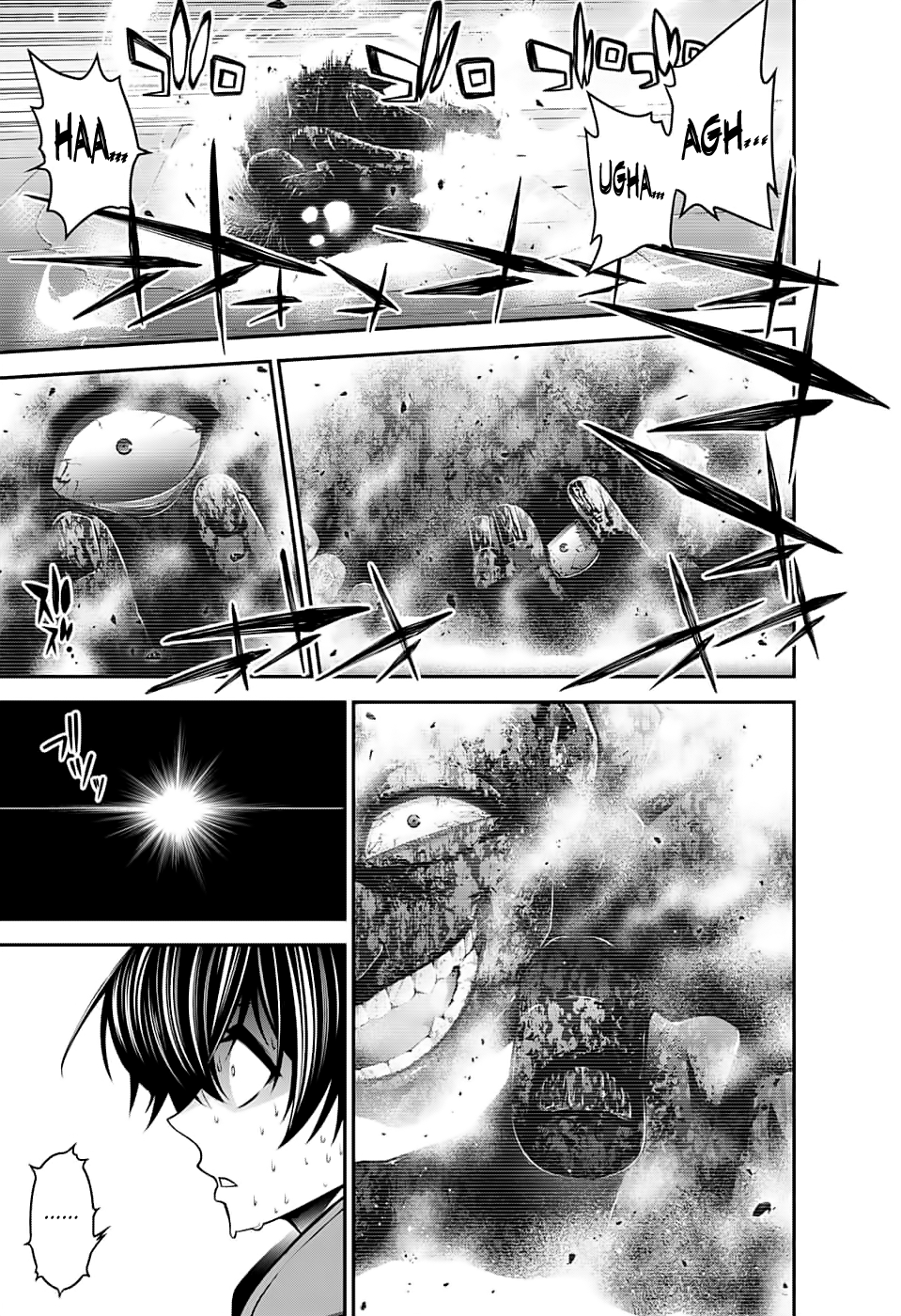 Dark Gathering Chapter 4 page 21 - Chapter 4: Eiko Houdzuki