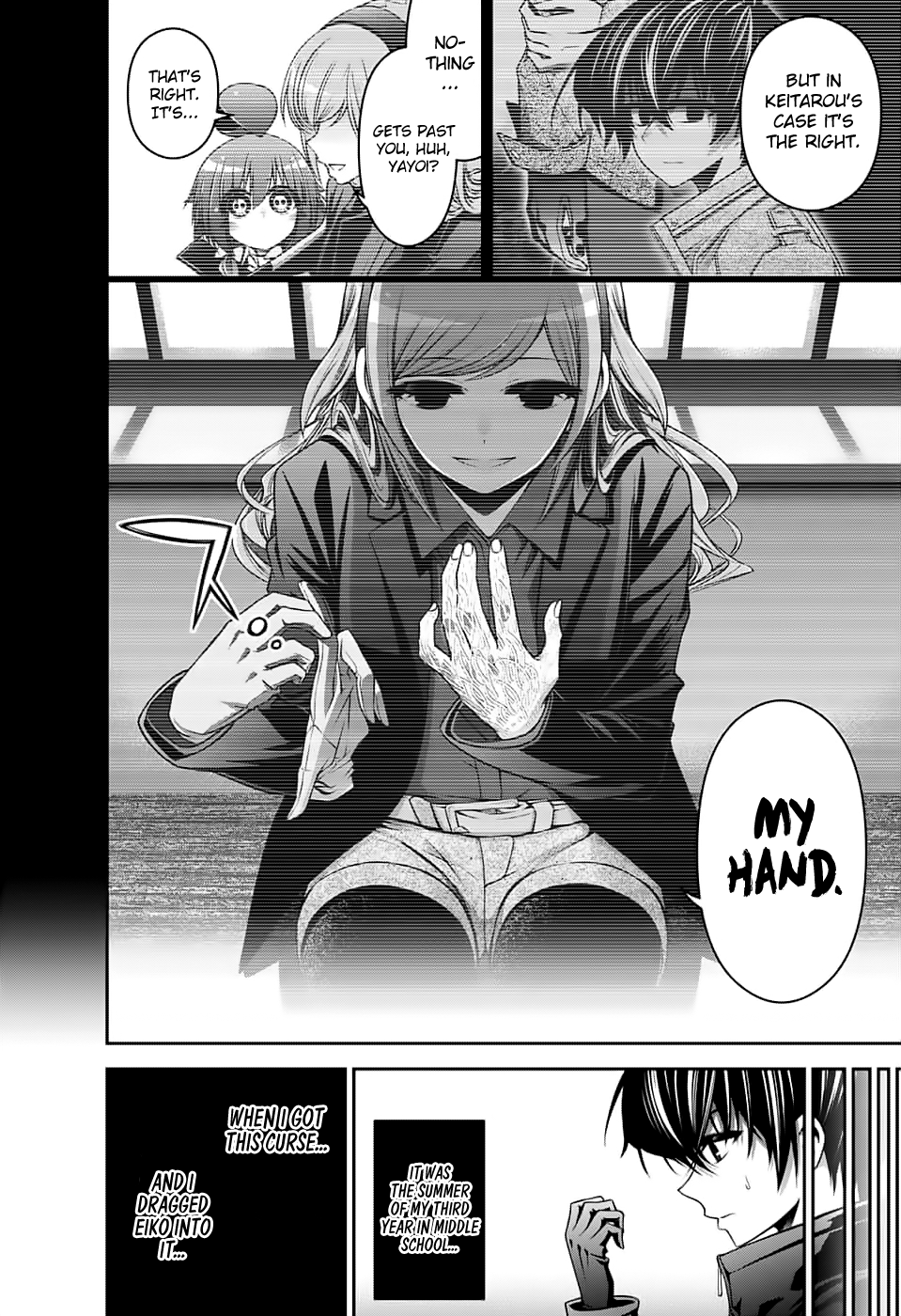 Dark Gathering Chapter 4 page 4 - Chapter 4: Eiko Houdzuki