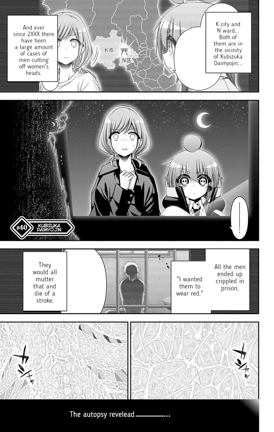 Dark Gathering Chapter 40 page 1 - Chapter 40: Kubizuka Daimyojin