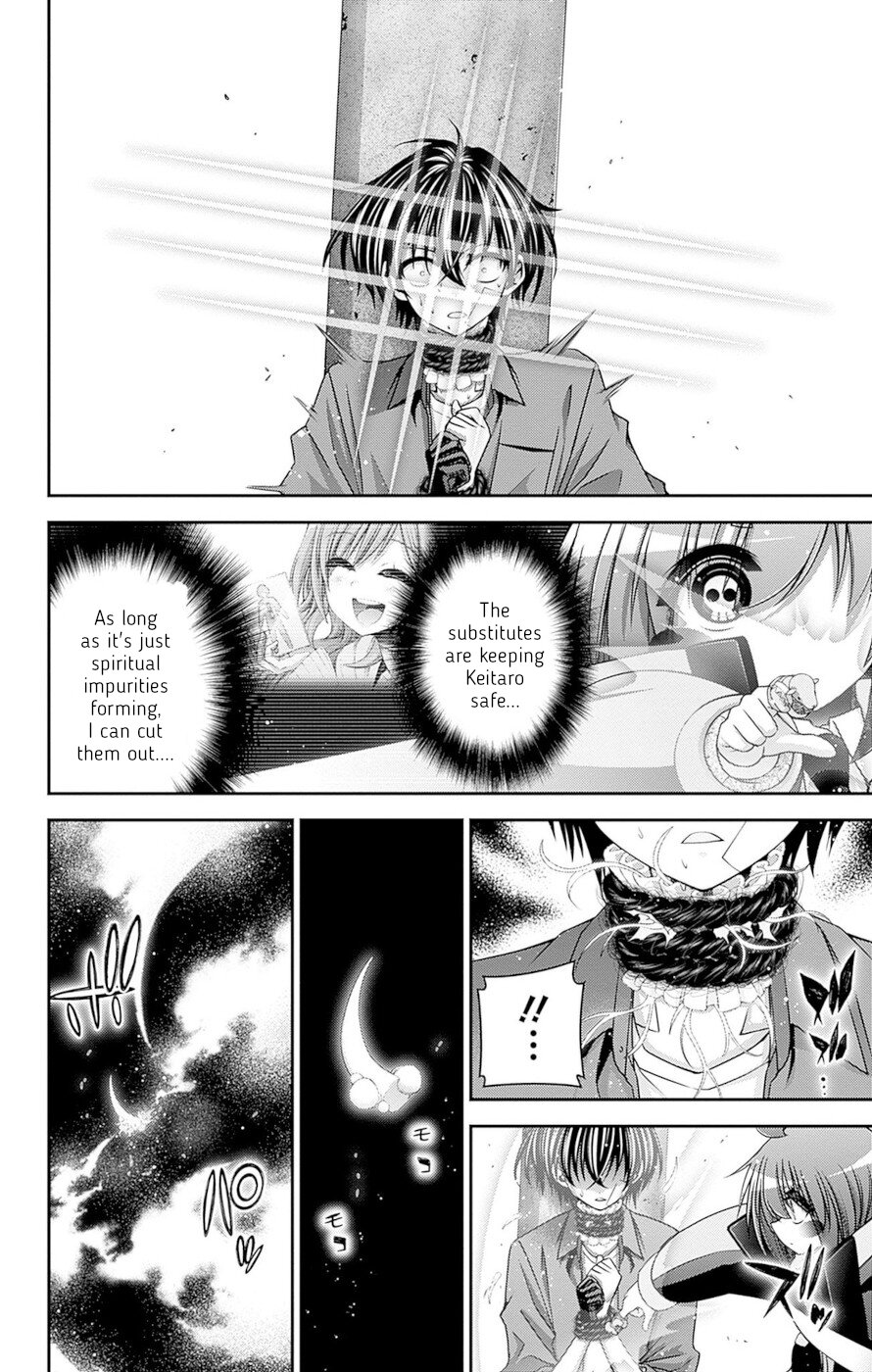 Dark Gathering Chapter 40 page 14 - Chapter 40: Kubizuka Daimyojin
