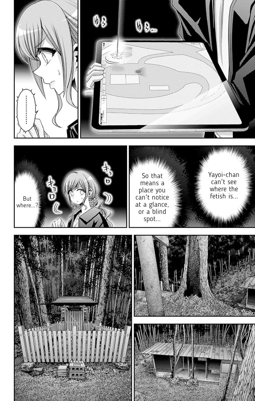 Dark Gathering Chapter 40 page 16 - Chapter 40: Kubizuka Daimyojin