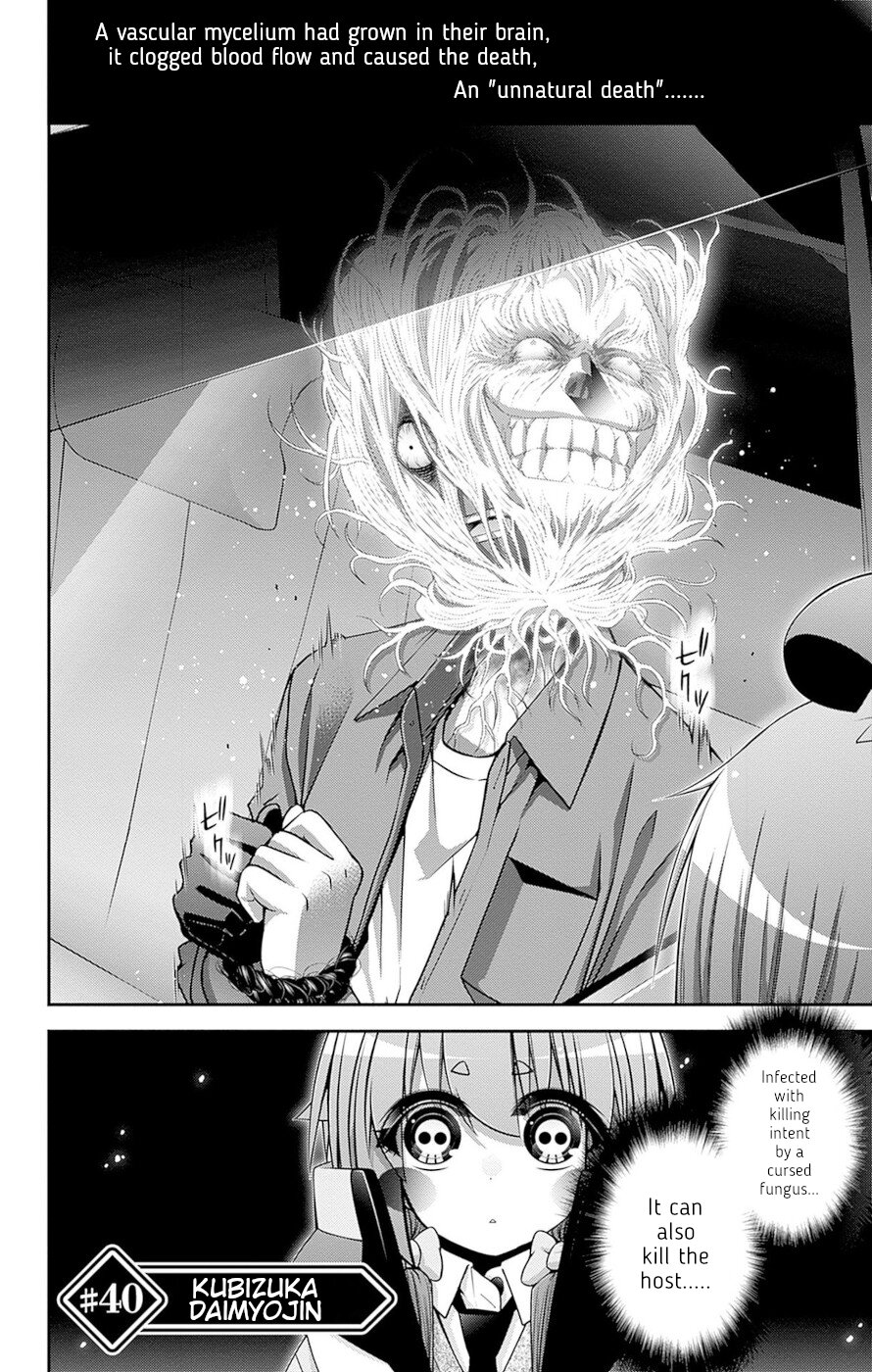 Dark Gathering Chapter 40 page 2 - Chapter 40: Kubizuka Daimyojin