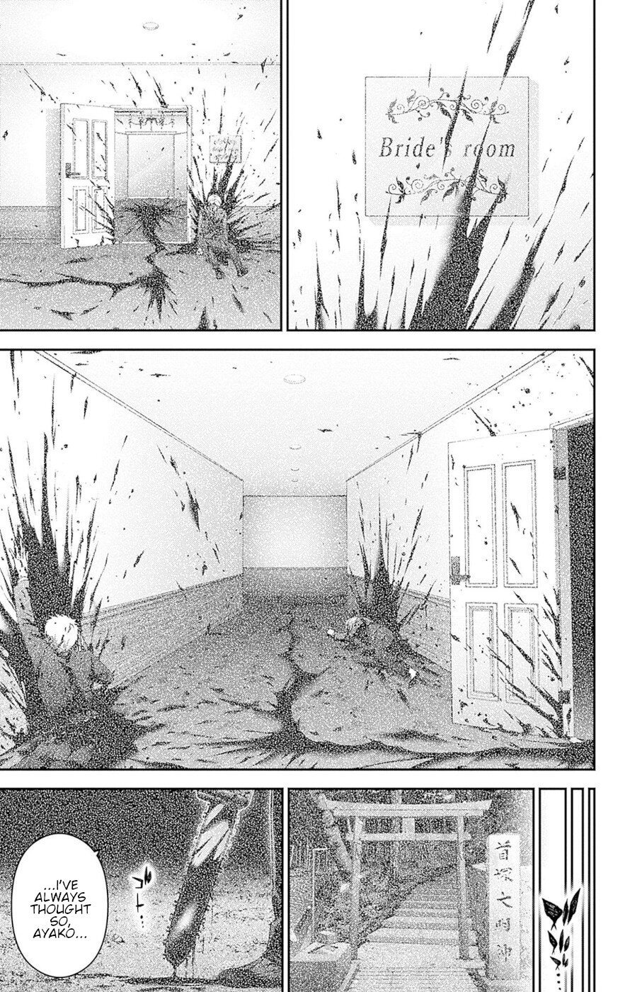Dark Gathering Chapter 40 page 29 - Chapter 40: Kubizuka Daimyojin