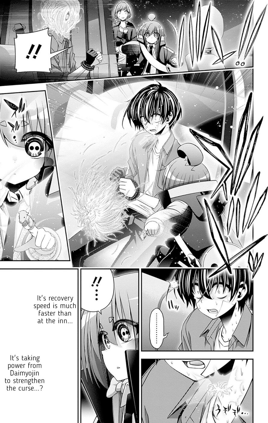 Dark Gathering Chapter 40 page 3 - Chapter 40: Kubizuka Daimyojin