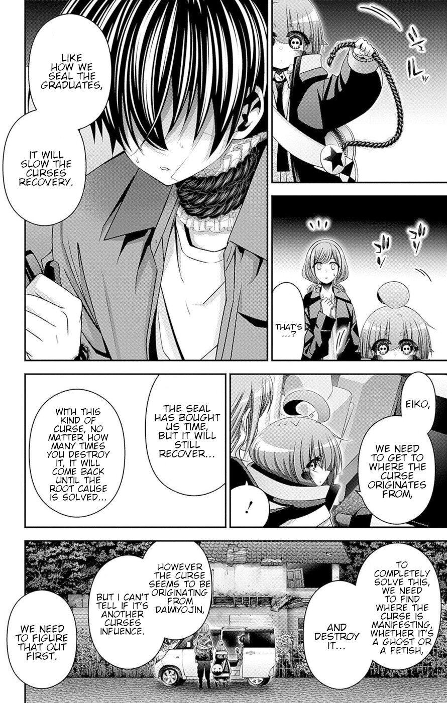 Dark Gathering Chapter 40 page 4 - Chapter 40: Kubizuka Daimyojin