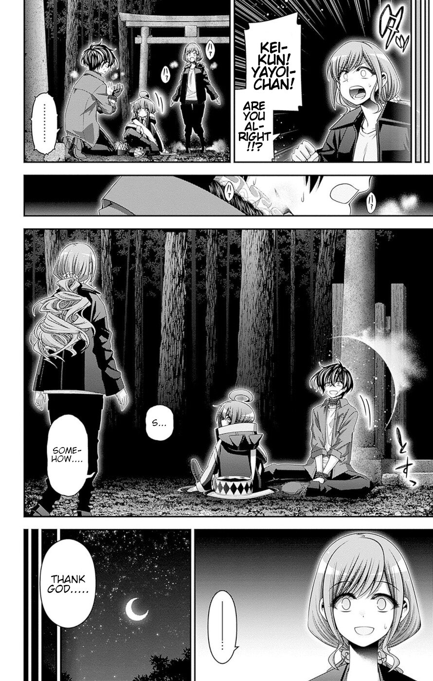 Dark Gathering Chapter 40 page 40 - Chapter 40: Kubizuka Daimyojin