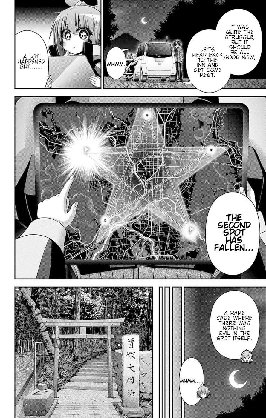 Dark Gathering Chapter 40 page 42 - Chapter 40: Kubizuka Daimyojin