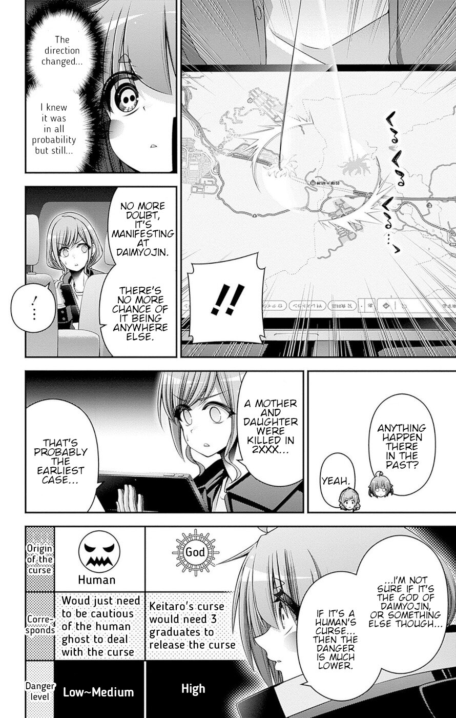 Dark Gathering Chapter 40 page 6 - Chapter 40: Kubizuka Daimyojin