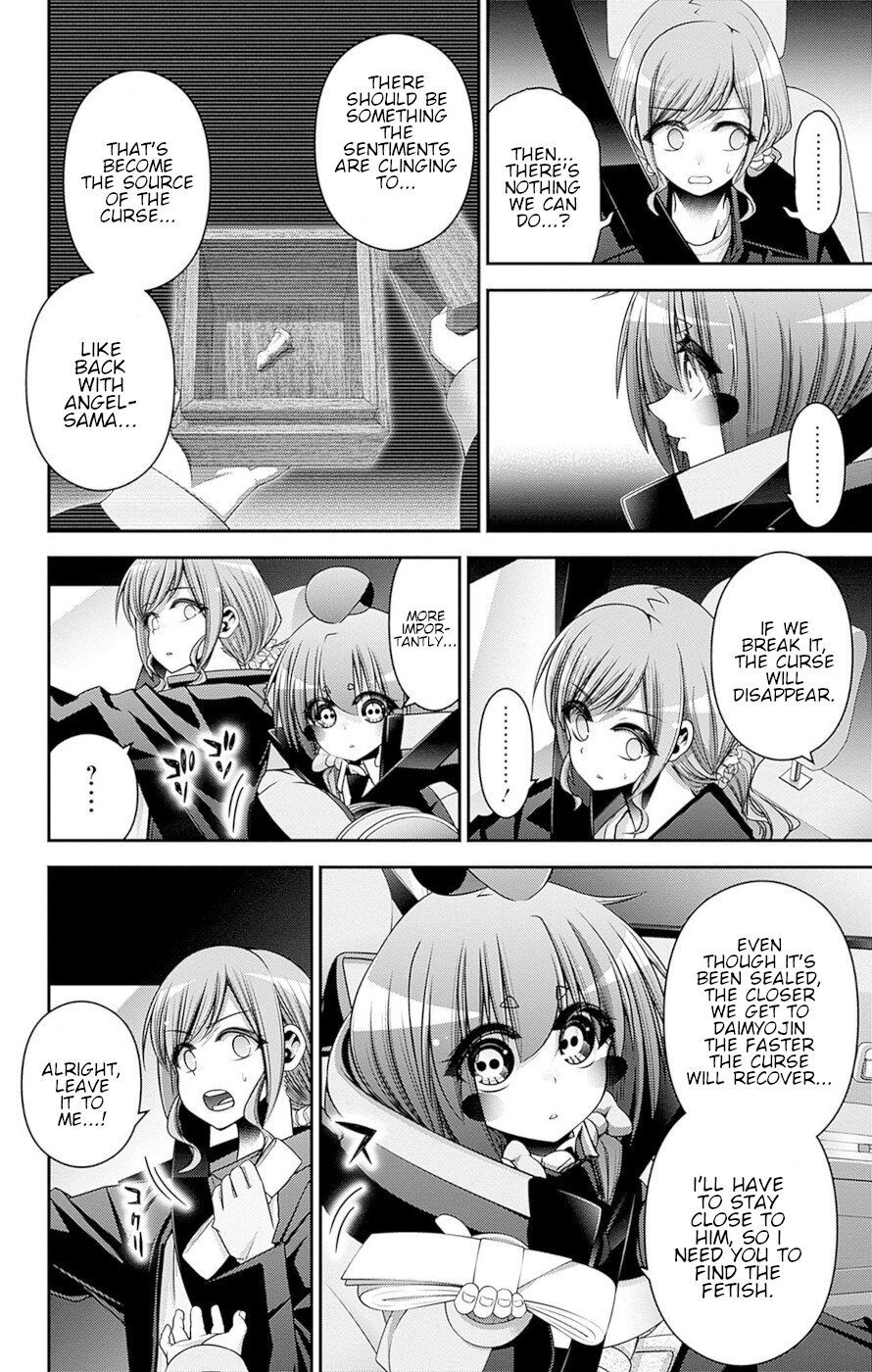 Dark Gathering Chapter 40 page 8 - Chapter 40: Kubizuka Daimyojin
