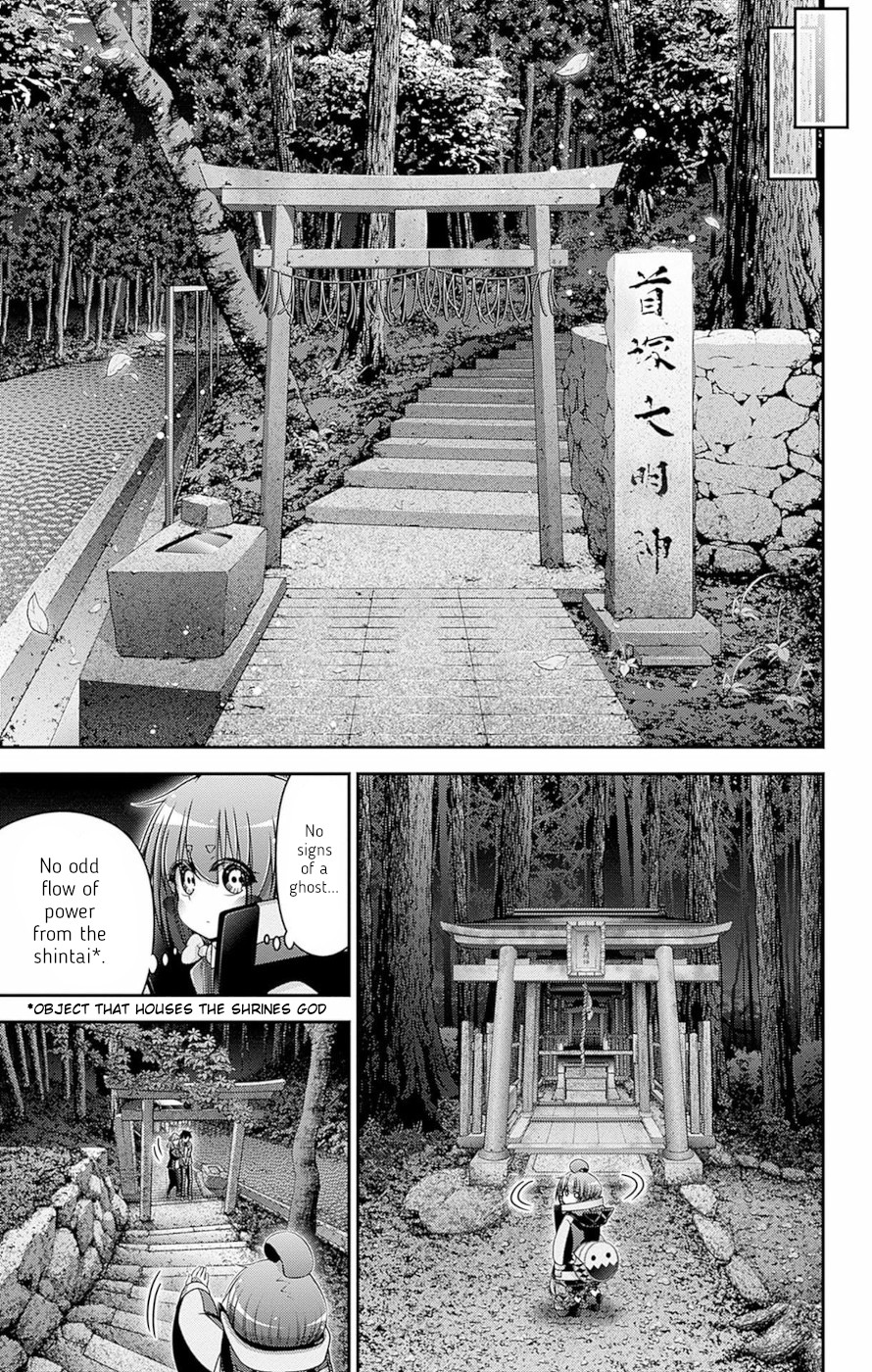 Dark Gathering Chapter 40 page 9 - Chapter 40: Kubizuka Daimyojin