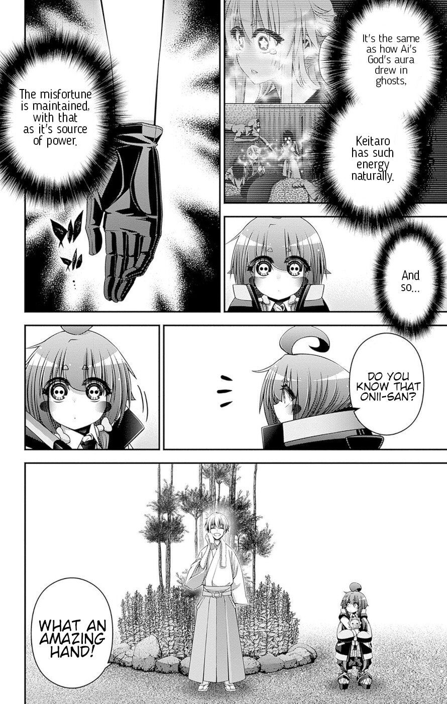 Dark Gathering Chapter 41 page 11 - Chapter 41: The Shrine Of Abe No Seimei